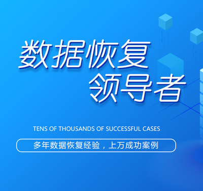 羅工長(zhǎng)沙數(shù)據(jù)恢復(fù)與信息技術(shù)咨詢服務(wù)